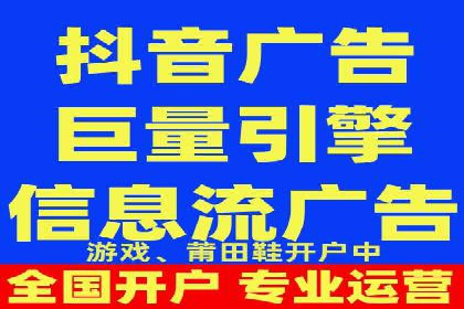 信息流广告代理创新案例解读